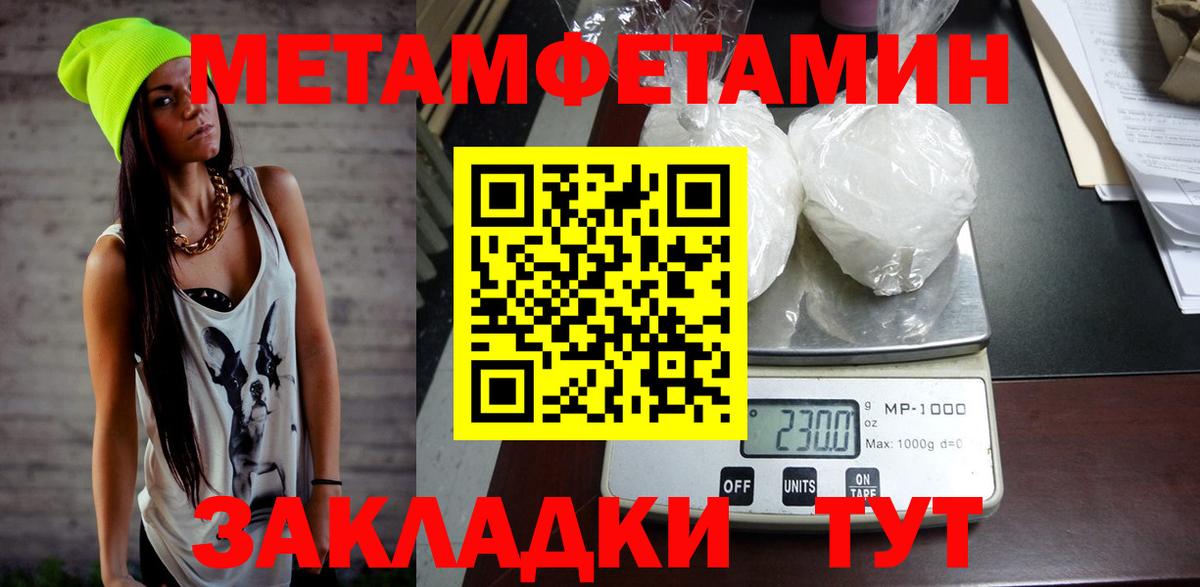 Магазины продажи наркотиков  ГАШИШ  A-PVP СК   Меф МЯУ МЯУ кристаллы  Электросталь  МАРИХУАНА  COCAIN  Вход с VPN  Метамфетамин 