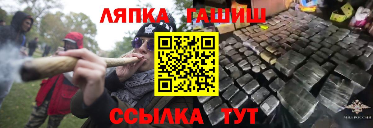 ГАШ гарик Электросталь