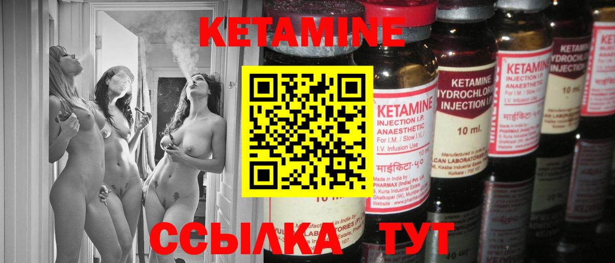 Codein Электросталь