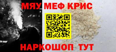 кристаллы Кунгур