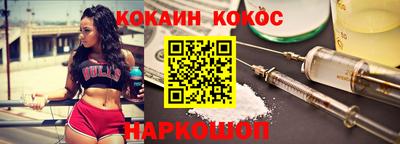 кристаллы Кунгур