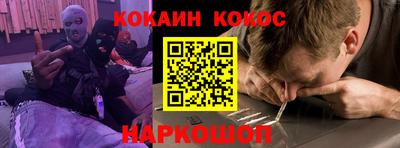 мефедрон мука Краснознаменск