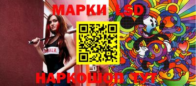 тгк Краснодар