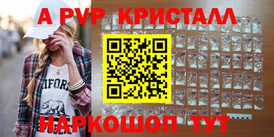 кристаллы Кунгур