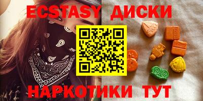 мефедрон мука Краснознаменск