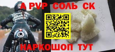мефедрон мука Краснознаменск