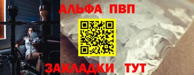 кристаллы Кунгур