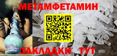 кристаллы Кунгур