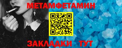 индика Кумертау
