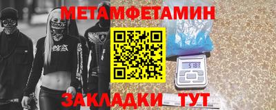 соль ск Краснокаменск
