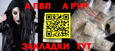 индика Кумертау