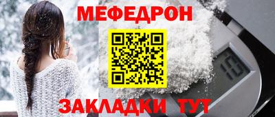 кристаллы Кунгур