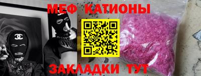 соль ск Краснокаменск