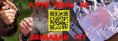 индика Кумертау