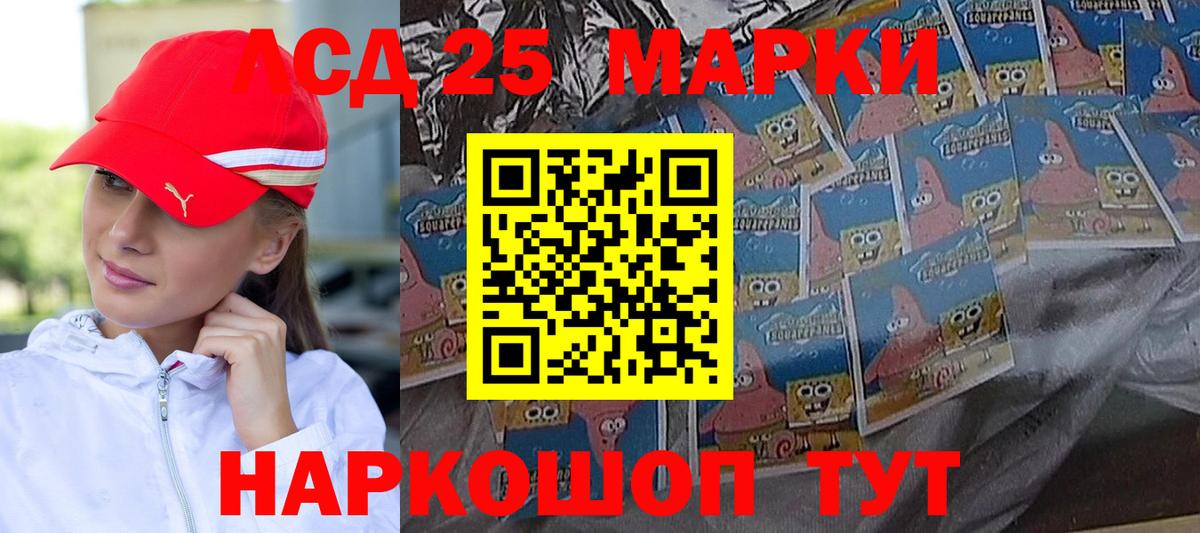 Электросталь  блэк спрут маркетплейс  LSD-25 экстази  Лсд 25 экстази ecstasy  Вход с VPN  Лсд 25 экстази кислота 