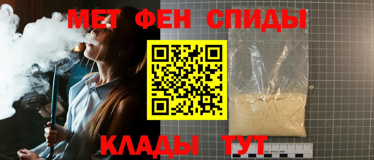 Электросталь  МЕТАМФЕТАМИН кристалл  Вход с VPN 