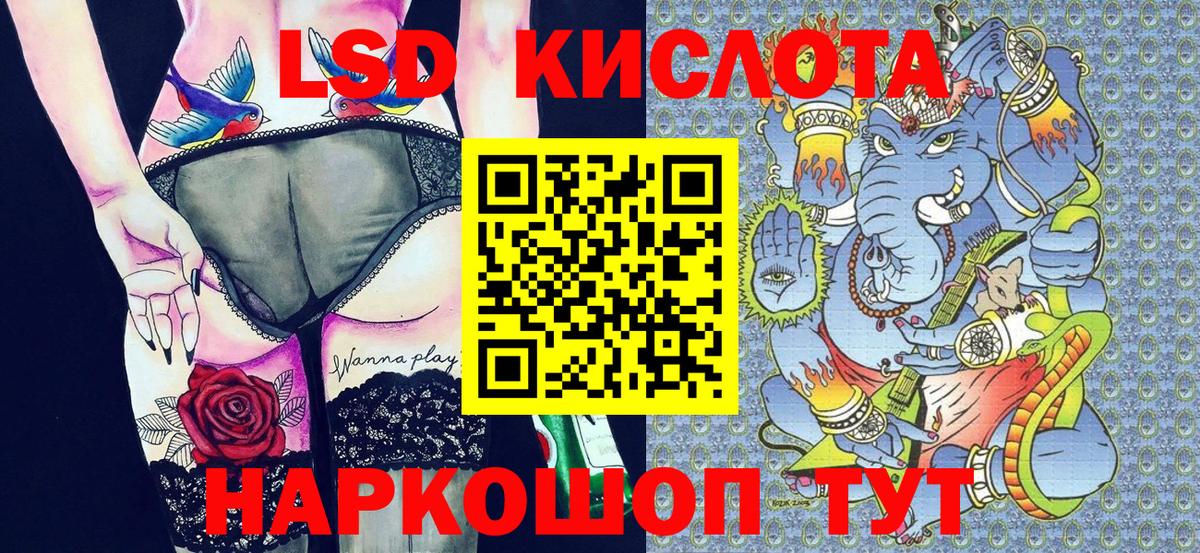 Марки 25I-NBOMe 1500мкг  Вход с VPN  Электросталь 