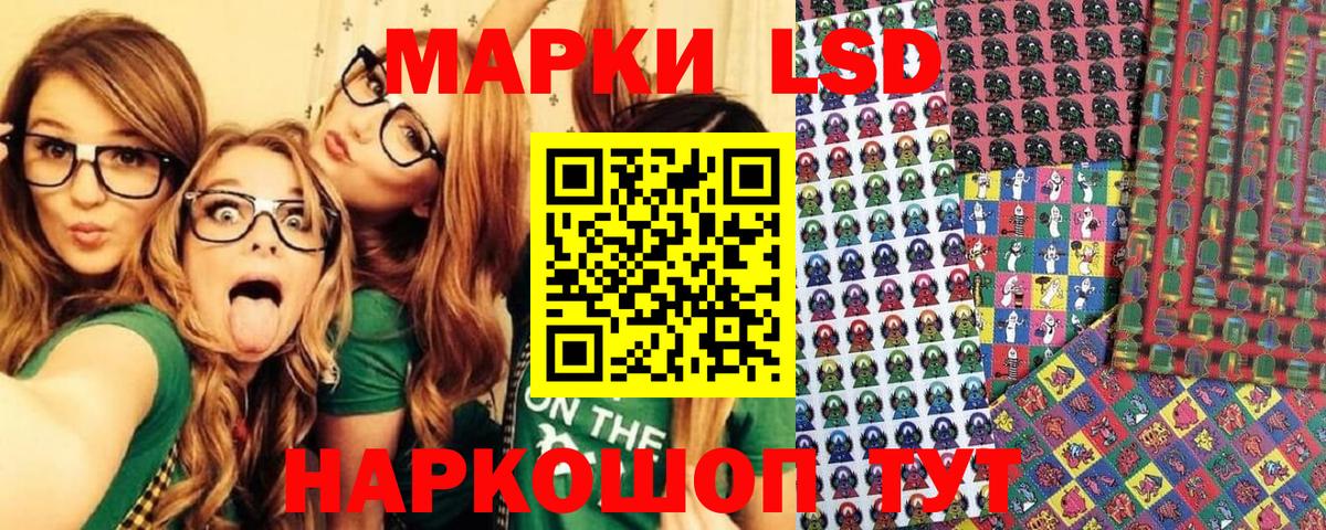 Марки N-bome 1500мкг Электросталь