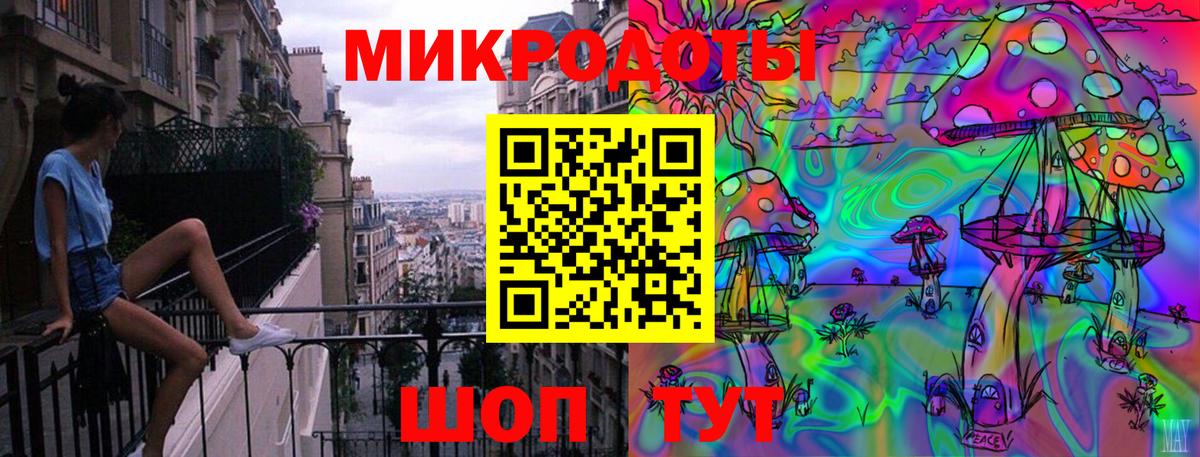 Псилоцибиновые грибы ЛСД Электросталь