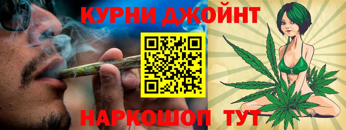 Каннабис AK-47  Каннабис ГИДРОПОН  Вход с VPN  Электросталь  Канабис SATIVA & INDICA 